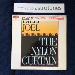 美盤 ビリー・ジョエル Billy Joel 1982年 LPレコード ナイロン・カーテン The Nylon Curtain 国内盤 掛け帯付Pop Phil Ramone