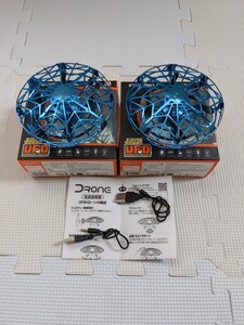 UFOドローン