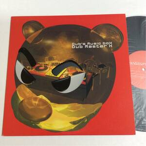 美品 / Dub Master X / Dub's Music Box 00-2 / 12inch レコード / Do As Infinity / Dream / ダブマスターX / 211227-2