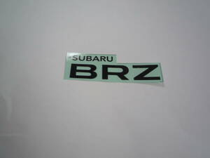 タミヤ 1/10RC SUBARU BRZ R&D SPORT 2014 RD.2 FUJI ステッカー2