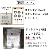 郵便ポスト郵便受けおしゃれかわいい人気北欧大型メールボックススタンド型プレミアムステンレスシルバーステンレス色ポストpm151s_画像9