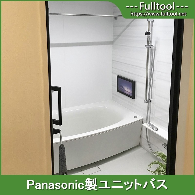 人気提案 Panasonic マンションリフォームバスルーム MR ベースプラン 1317サイズ 