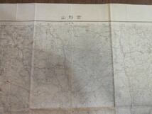 古地図　吉野山　5万分の1地形図◆昭和7年◆奈良県_画像2