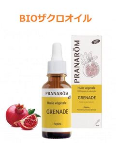 プラナロム(PRANAROM)Bioザクロオイル 30ミリ 新品未開封