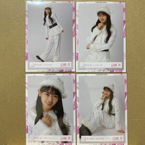 櫻坂46 2021年サンタ衣装 生写真 山﨑天 4種コンプ