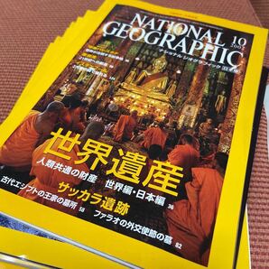 ノンフィクション National Giographic 日本版 2002〜2003