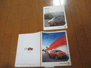 .34272 catalog # Renault * capture +OP accessory se Lee *2014.2 issue *48 page 