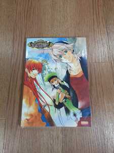 【B2996】送料無料 書籍 うるるんクエスト恋遊記 パーフェクトガイド ( PS2 プレイステーション 攻略本 B5 空と鈴 )