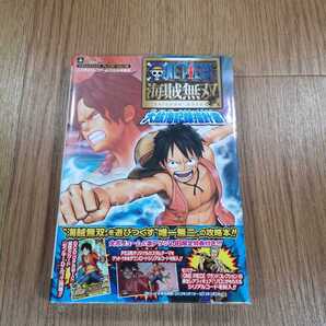 【B3073】送料無料 書籍 ONE PIECE海賊無双 大航海記録指針書 ( PS3 プレイステーション 攻略本 ワンピース 空と鈴 )