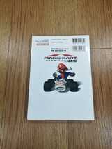 【B3086】送料無料 書籍 マリオカートDS ( ニンテンドーDS 攻略本 MARIO KART 空と鈴 )_画像2