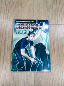 【B3224】送料無料 書籍 ガンサバイバー4 バイオハザード ヒーローズ ネバー ダイ完全攻略ガイド ( PS2 攻略本 BIOHAZARD 空と鈴 )