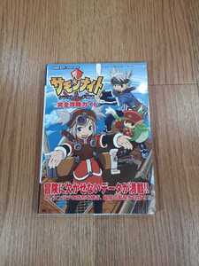 ヤフオク サモンナイト クラフトソード ゲーム攻略本 の中古品 新品 古本一覧 ヤフオク サモンナイト クラフトソード ゲーム攻略本 の中古品 新品 古本一覧