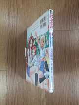 【B3320】送料無料 書籍 魔法先生ネギま! 2時間目 戦う乙女たち!麻帆良大運動会SP! 公式攻略ガイド ( PS2 攻略本 空と鈴 )_画像3