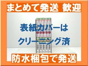 [複数落札まとめ発送可能] フィールドの花子さん 千田純生 [1-5巻 漫画全巻セット/完結]