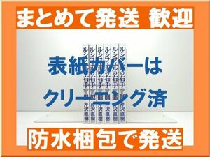 [複数落札 まとめ発送可能] ルシフェルの右手 芹沢直樹 [1-6巻 漫画全巻セット/完結]