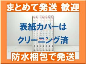 [複数落札 まとめ発送可能] 私たちには壁がある 築島治 [1-7巻 漫画全巻セット/完結]