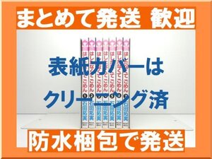 [複数落札 まとめ発送可能] はしたなくてごめん 石田拓実 [1-7巻 漫画全巻セット/完結]