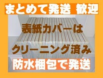 【即決】■名探偵コナン [61-80巻コミックセット] 青山剛昌 [複数落札まとめ発送可能] 【コナン分売セット】_画像3