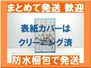 [複数落札 まとめ発送可能] アグラビティボーイズ 中村充志 [1-7巻 漫画全巻セット/完結] AGRAVITY BOYS