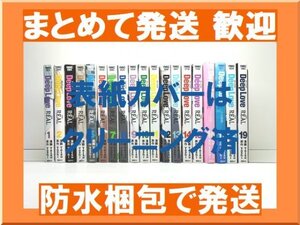Deep Love Realの値段と価格推移は 55件の売買情報を集計したdeep Love Realの価格や価値の推移データを公開 Deep Love Realの値段と価格推移は 55件の売買情報を集計したdeep Love Realの価格や価値の推移データを公開