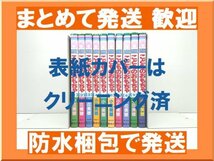 [複数落札 まとめ発送可能] こどものおもちゃ 小花美穂 [1-10巻 漫画全巻セット/完結] こどちゃ_画像1