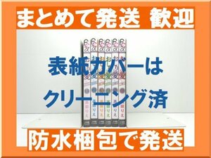 [複数落札 まとめ発送可能] おしり愛 診察中 高田りえ [1-6巻 漫画全巻セット/完結]