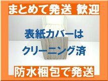 [複数落札 まとめ発送可能] なのは洋菓子店のいい仕事 若木民喜 [1-7巻 漫画全巻セット/完結]_画像3