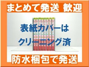 [複数落札 まとめ発送可能] Only You 飛べない翼 末次由紀 [1-8巻 漫画全巻セット/完結] オンリーユー