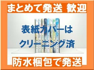 [複数落札 まとめ発送可能] 青夏 南波あつこ [1-8巻 漫画全巻セット/完結] あおなつ Ao Natsu