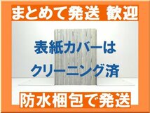 [複数落札 まとめ発送可能] 恋降るカラフル ぜんぶキミとはじめて 水瀬藍 [1-9巻 漫画全巻セット/完結]_画像2