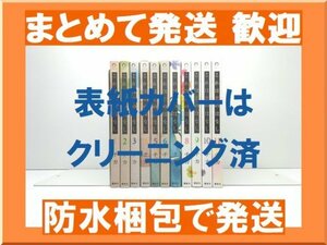 [複数落札 まとめ発送可能] これは恋のはなし チカ [1-11巻 漫画全巻セット/完結]