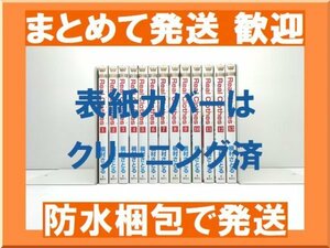 [複数落札 まとめ発送可能] リアルクローズ 槇村さとる [1-13巻 漫画全巻セット/完結] Real Clothes