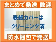 [複数落札 まとめ発送可能] あばれブン屋 猿渡哲也 [1-13巻 漫画全巻セット/完結]_画像2