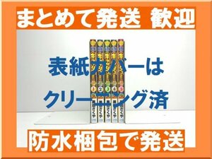 [複数落札 まとめ発送可能] リッチ警官 キャッシュ 黒田さくや [1-5巻 コミックセット/未完結]