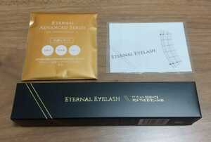 [Новый неиспользованный] Eternal Alash Essence Essence поставляет популярные продукты Skal Skin Care Products