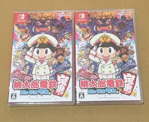 Switch 桃太郎電鉄 新品未開封 シュリンク付き 2枚