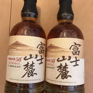 【終売品】富士山麓 樽熟原酒50° 700ml 2本セット
