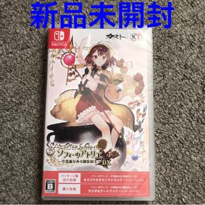 【Switch】 ソフィーのアトリエ 不思議な本の錬金術士 DX 新品未開封
