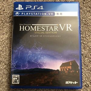 【PS4】 ホームスターVR SPECIAL EDITION