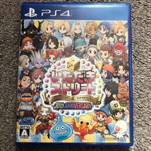 【PS4】 いただきストリートドラゴンクエスト&ファイナルファンタジー 30th ANNIVERSARY