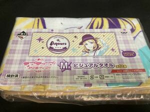 お 新品 ラブライブ サンシャイン 4 5 th 一番くじ　Aqours ビジュアル ポスター タオル 小原鞠莉