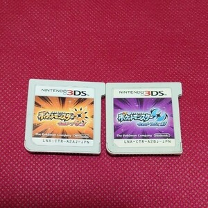 ポケットモンスターウルトラサン ウルトラムーン 3DSソフト