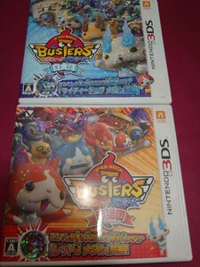 妖怪ウォッチバスターズ赤猫団 妖怪ウォッチバスターズ白犬隊 3DSソフト