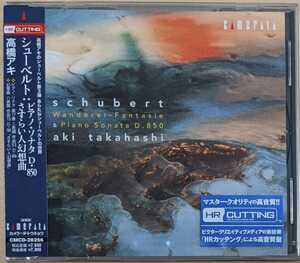 シューベルト:ピアノ・ソナタD850/さすらい人幻想曲(カメラータ:CMCD-28256) ◆高橋アキ
