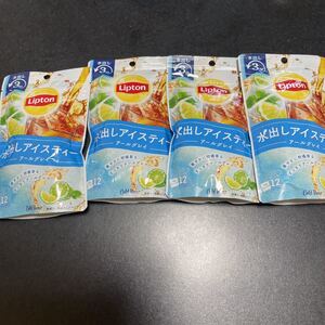 リプトン 水出しアイスティー コールドブリュー アールグレイ 4個セット