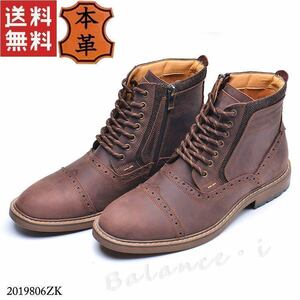  leather men's boots 28cm coffee casual Work boots original leather race up 2019806ZK