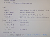 中古/WIN10/新品無線KB＆マウス/爆速新品SSD256/8GB/21型/2世代i7/SONY　VPCJ21AJ一体型 MS Office2019搭載　送料無料_画像2