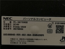 WEBカメラ/中古/WIN10/新品SSD256/8GB/3世代i7/フルHD21型一体型/NEC VN770/M　　office2019搭載　送料無料_画像4