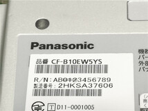 希少品スモーキーピンク/15.6ワイド/ノートPC/Windows10/SSD128GB/4GB/2世代i5/Panasonic/CF-B10EW5YS　新品無線マウス　office2019搭載_画像7