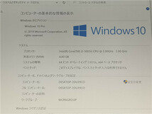 薄型/軽い/カメラ内蔵/中古/13.3型/ノートPC/Win10/SSD256GB/4GB/5世代i3/SONY　VJP132 MSOffice2019搭載_画像3